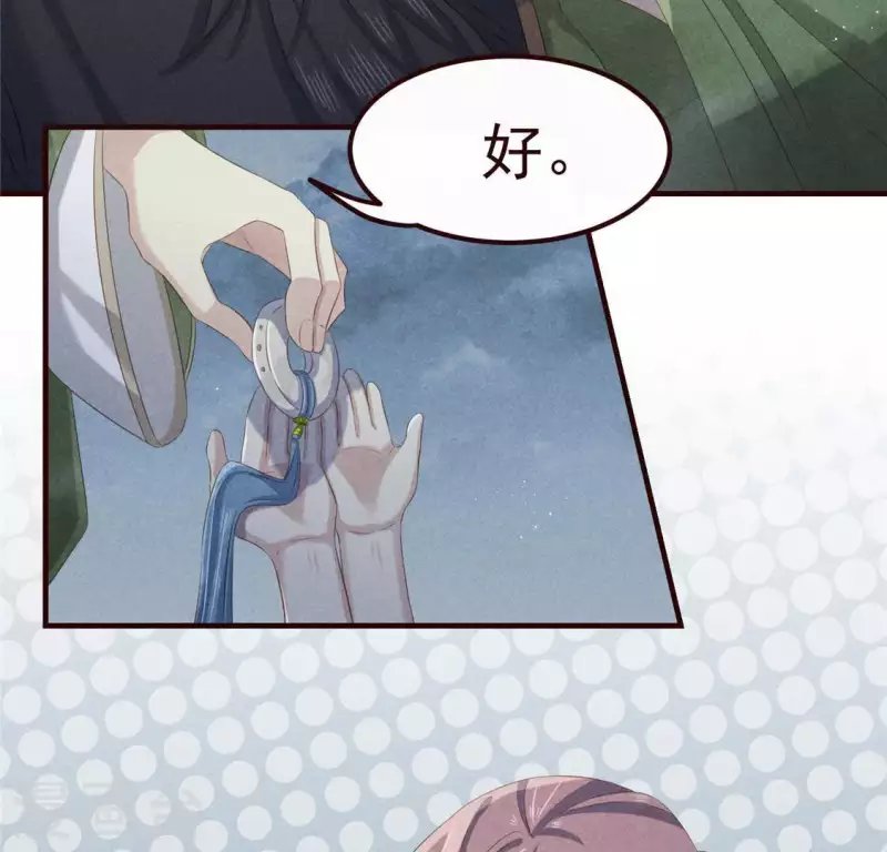 第48话 异瞳之子