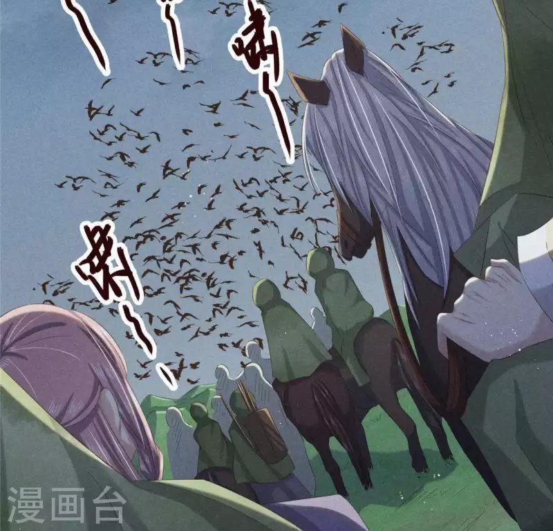 第48话 异瞳之子