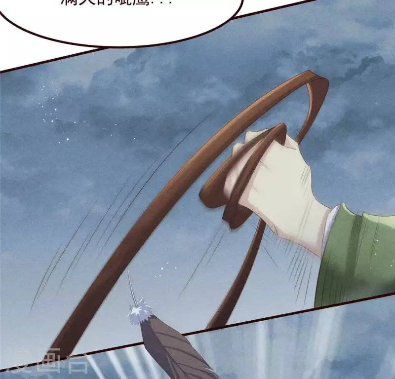 第48话 异瞳之子