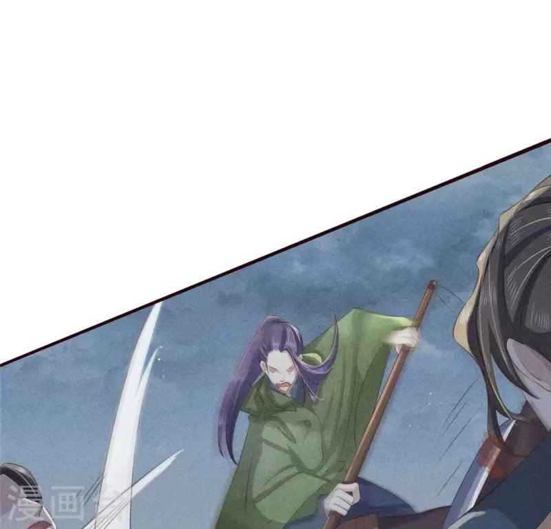 第48话 异瞳之子