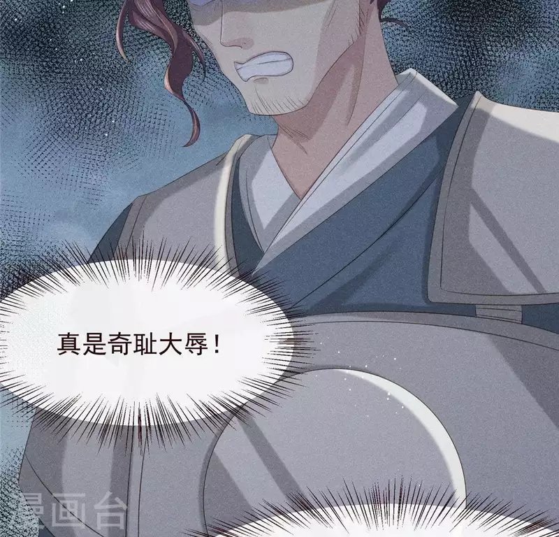 第48话 异瞳之子