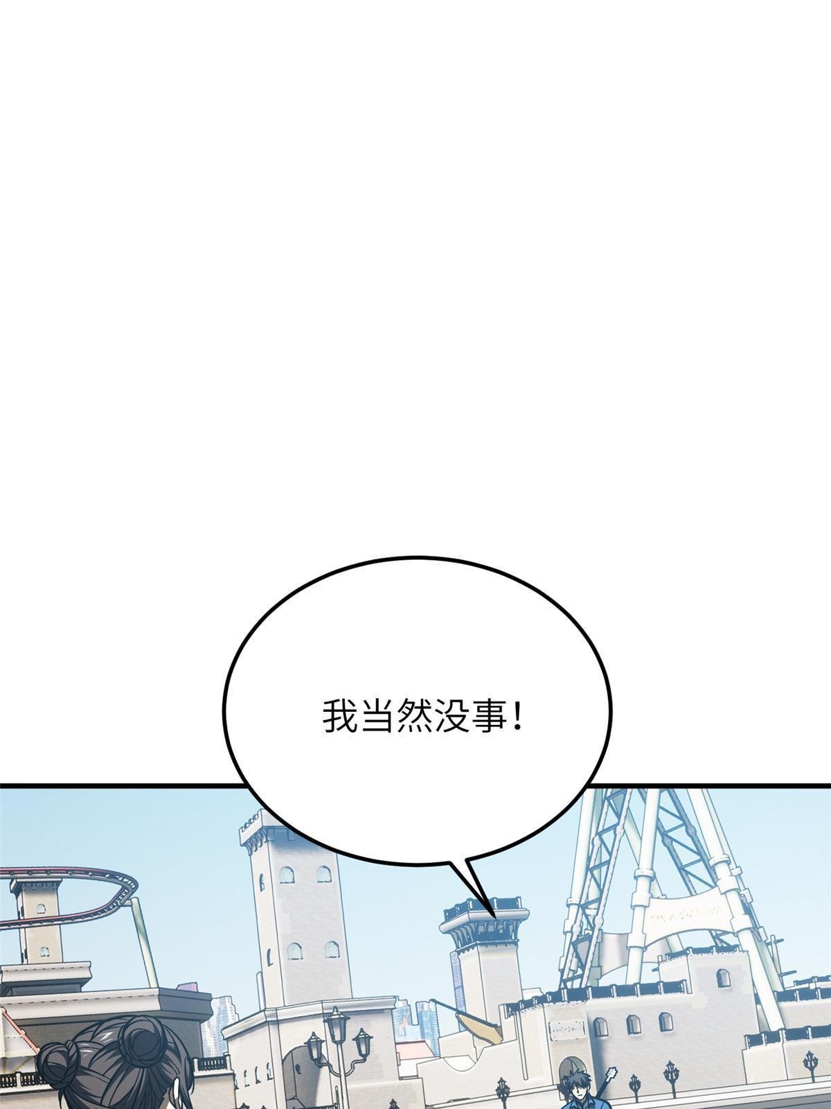 第164话 心理障碍