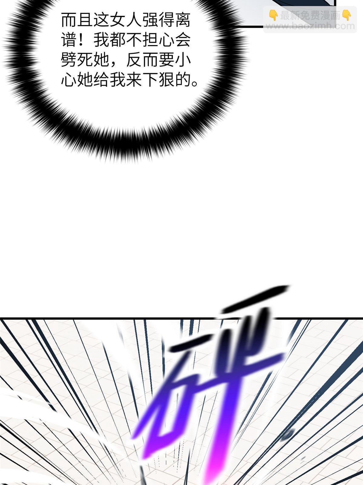 第164话 心理障碍