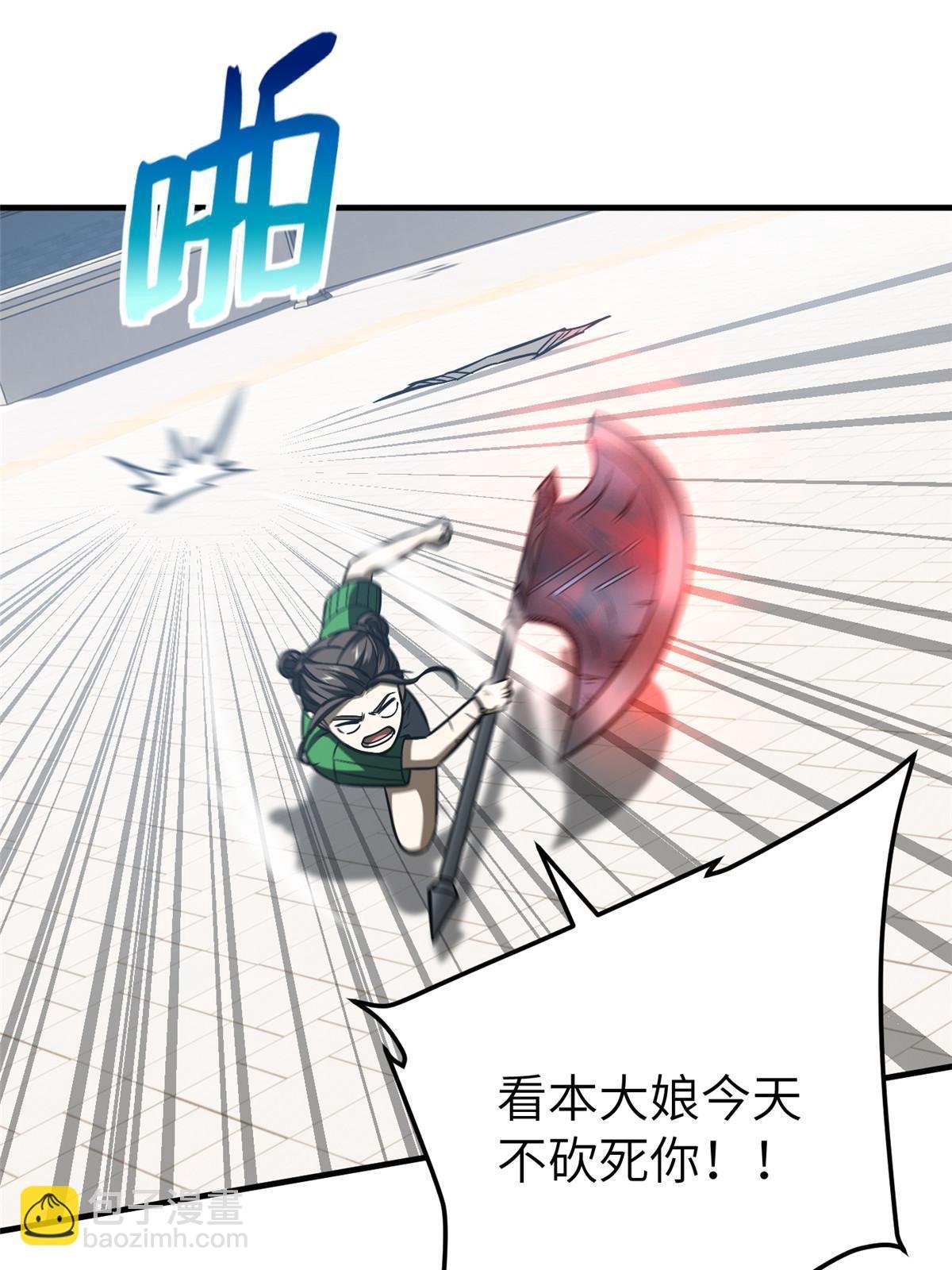 第164话 心理障碍