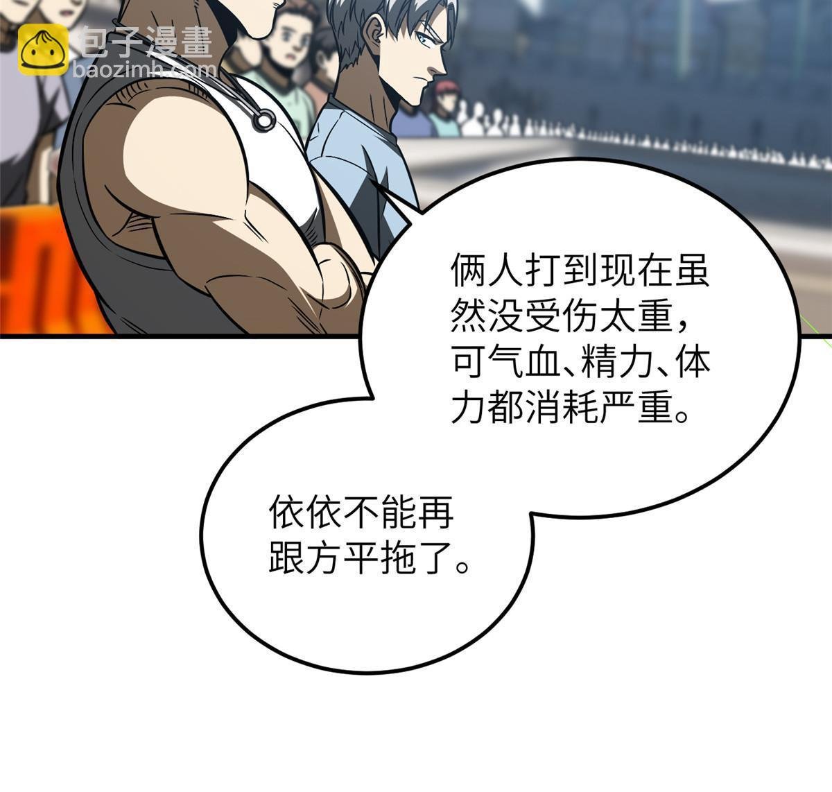 第164话 心理障碍
