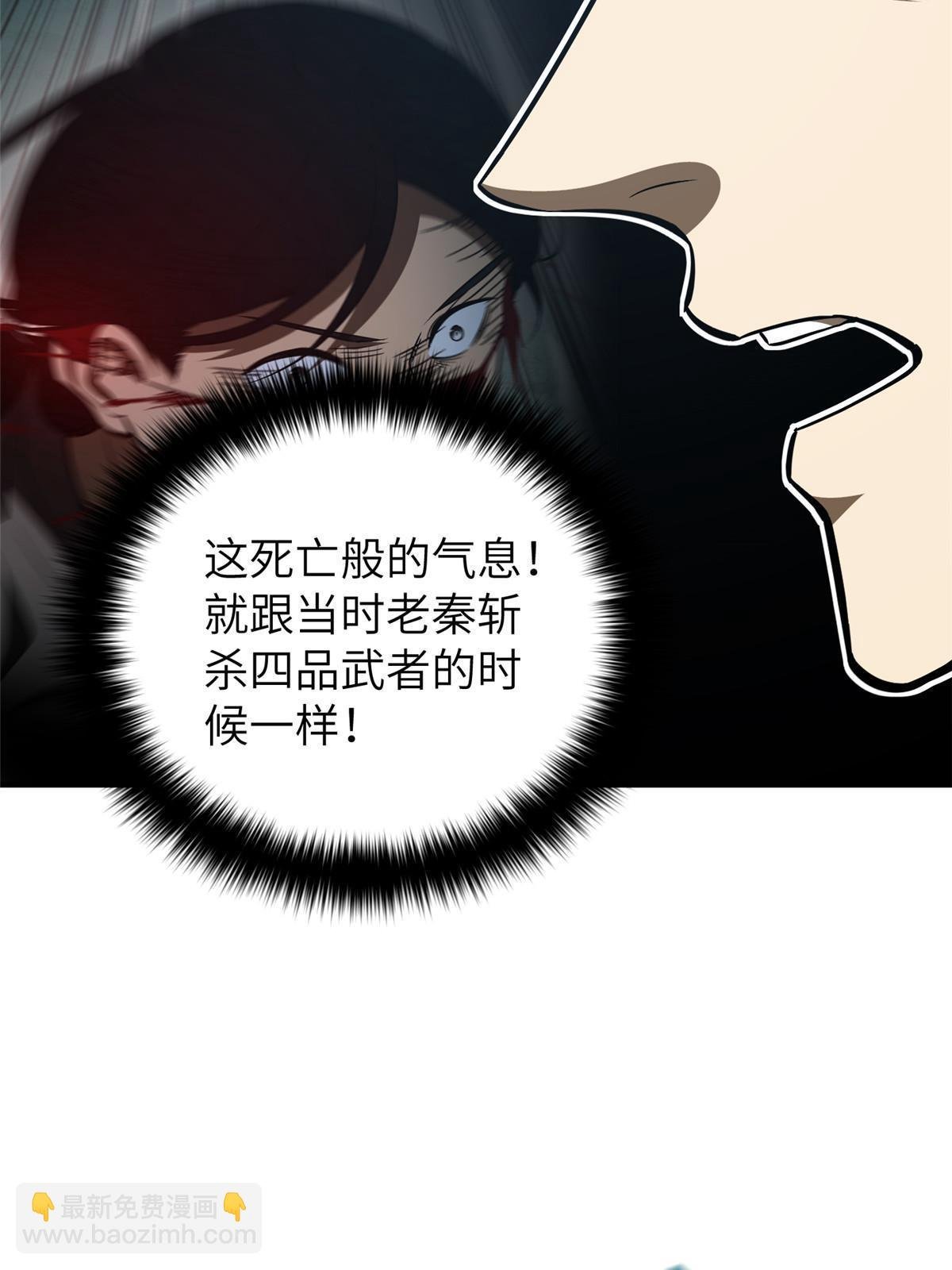 第164话 心理障碍
