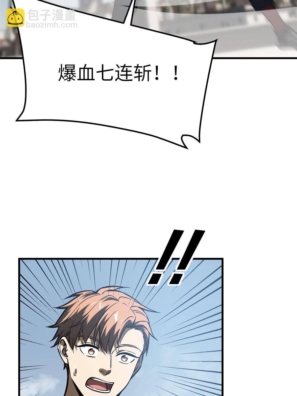 第164话 心理障碍