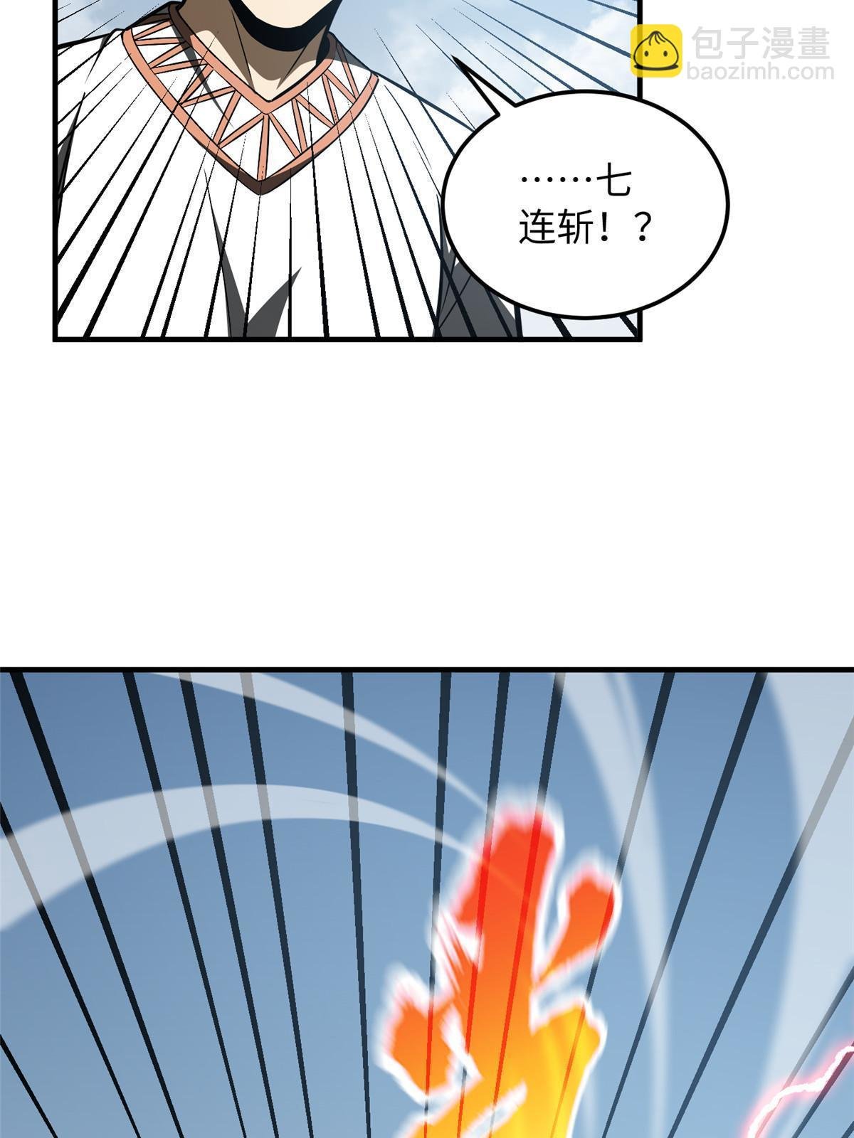 第164话 心理障碍
