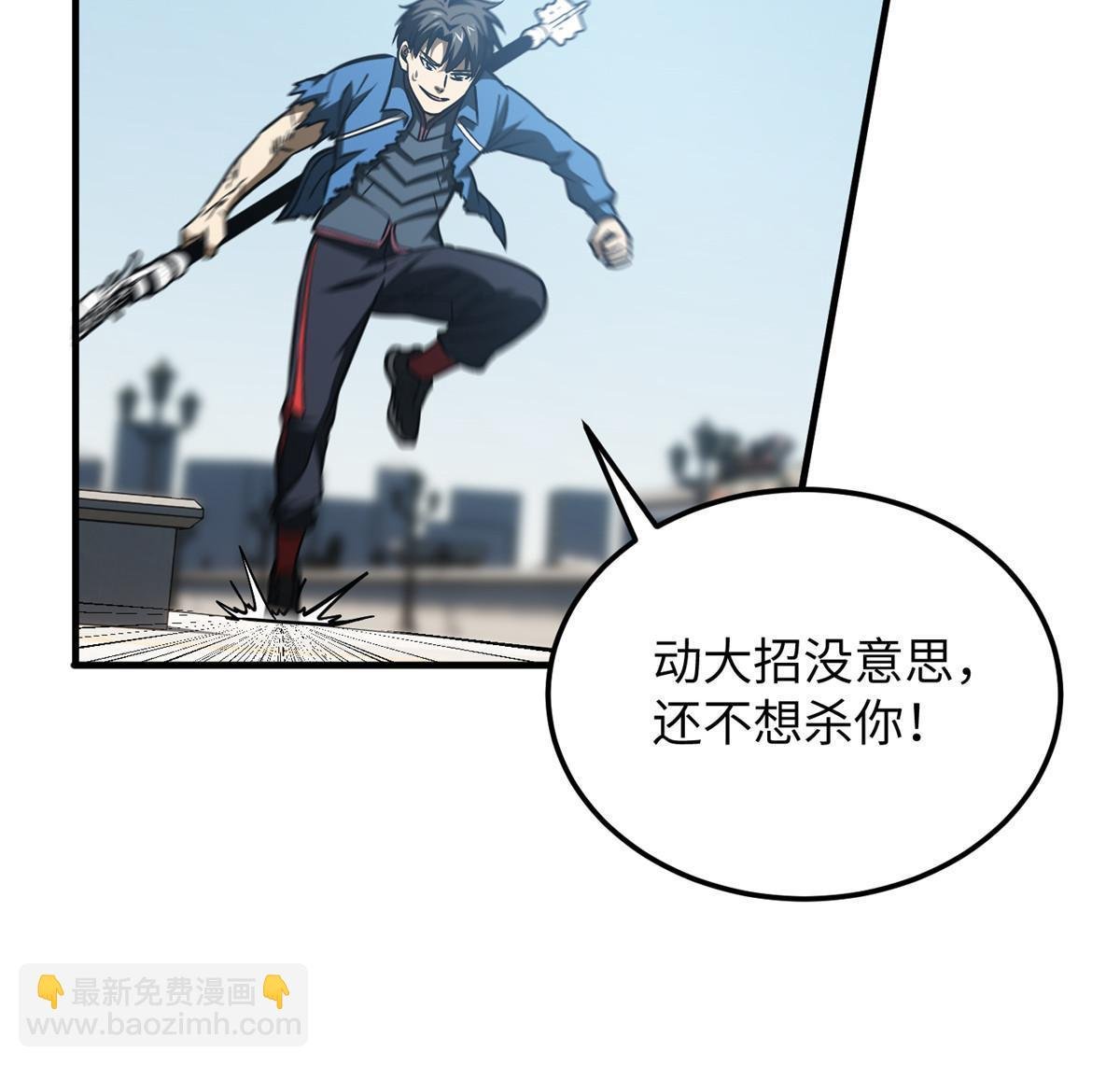 第164话 心理障碍