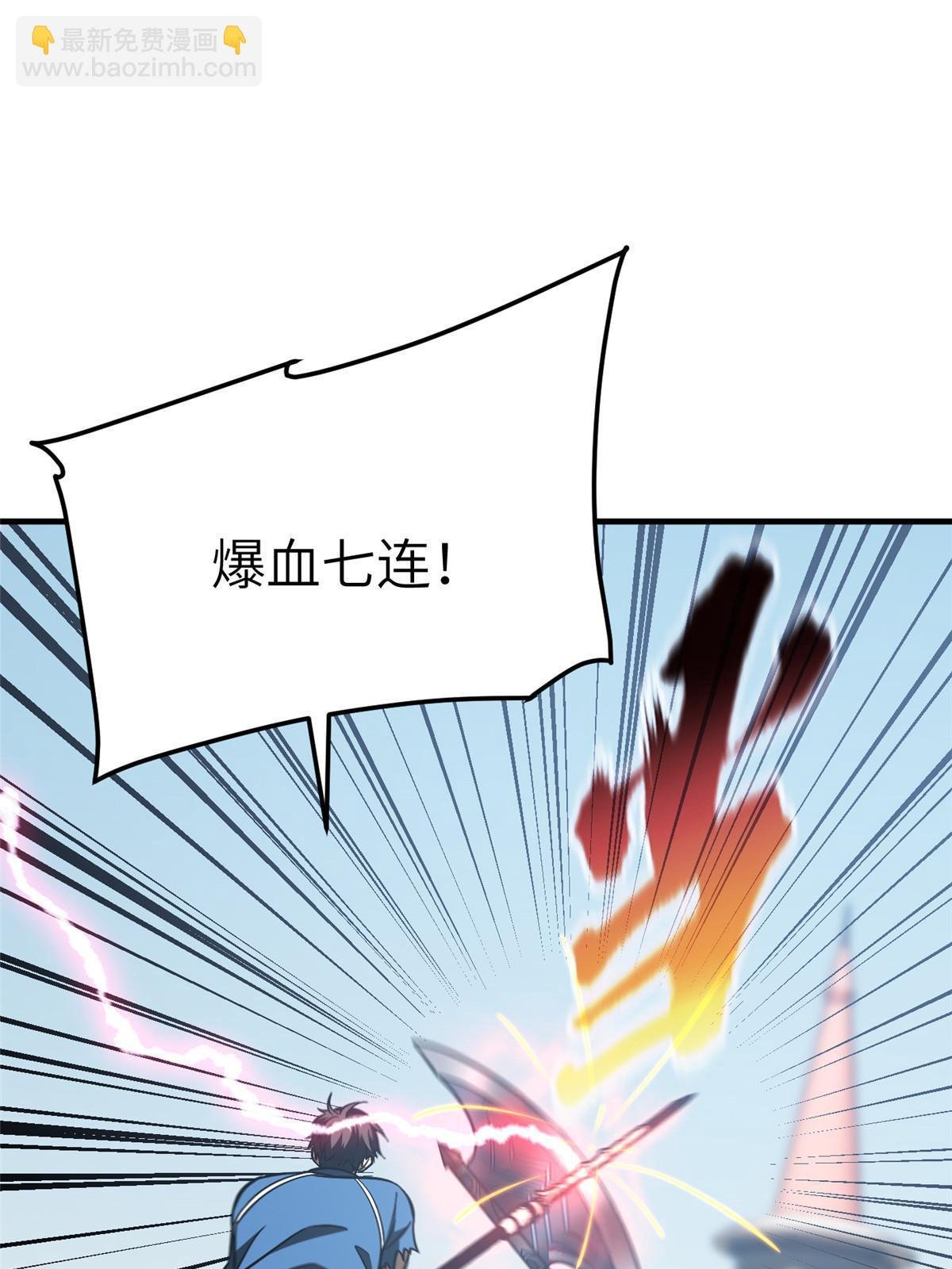 第164话 心理障碍