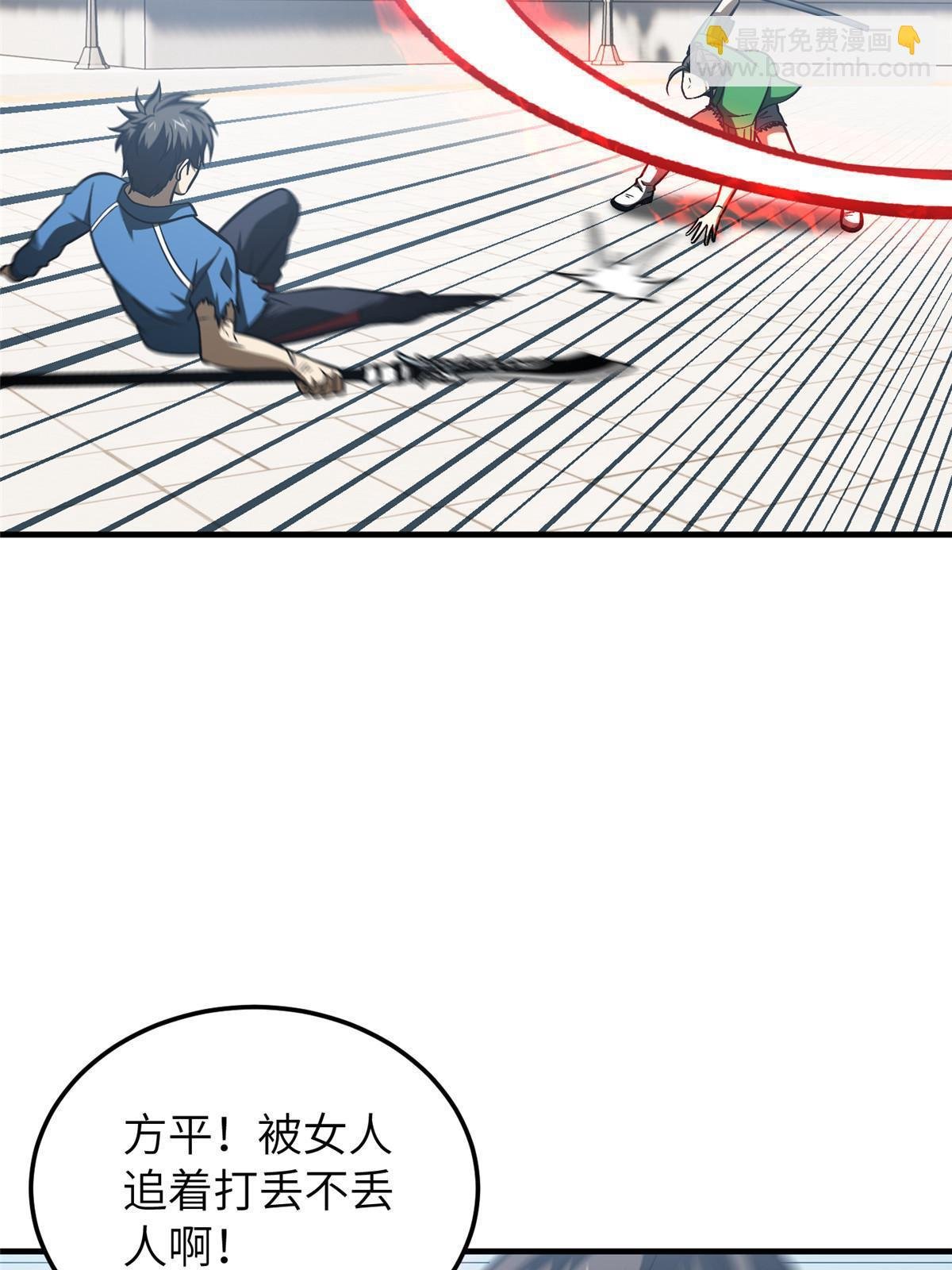 第164话 心理障碍