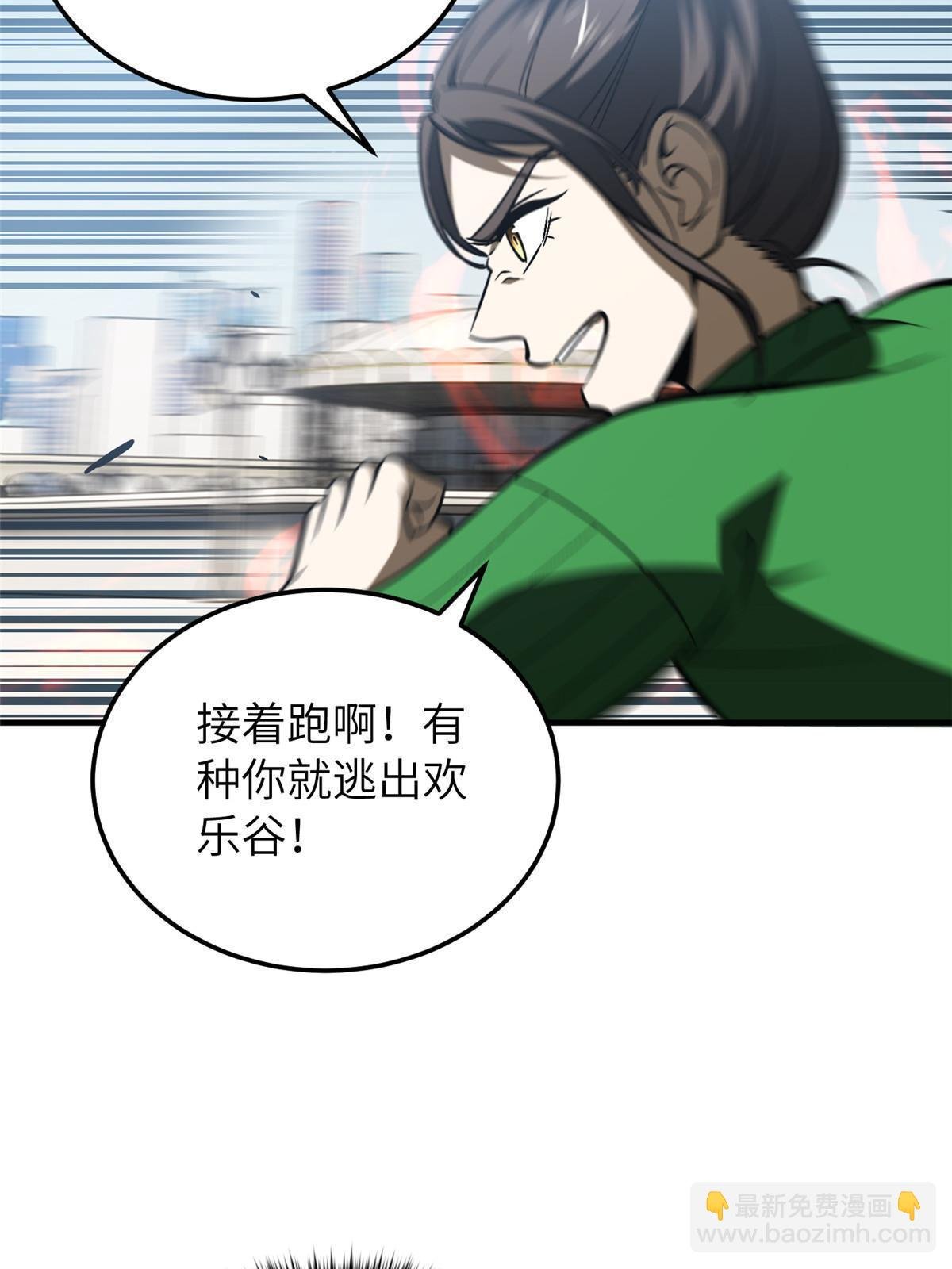 第164话 心理障碍