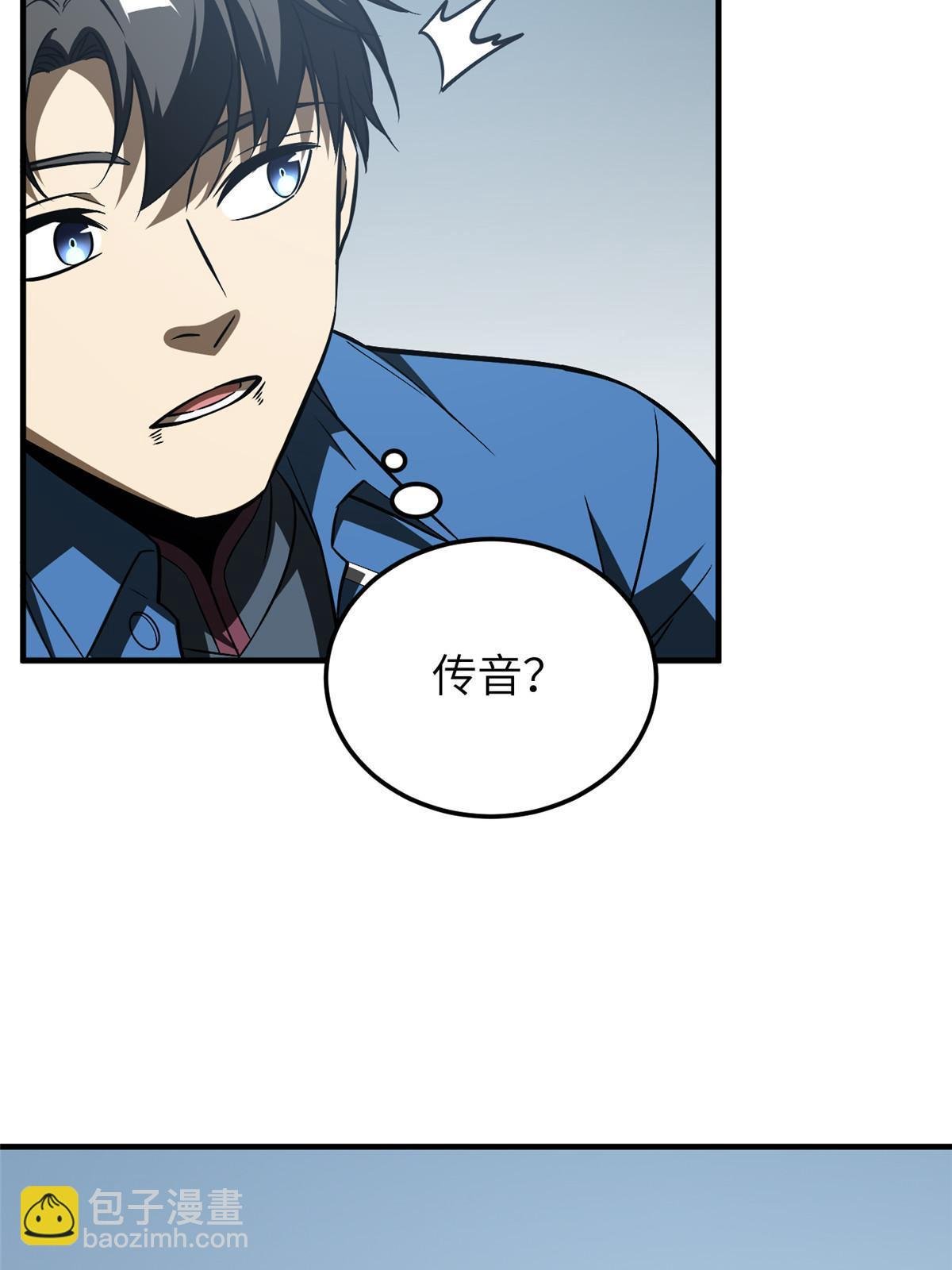 第164话 心理障碍
