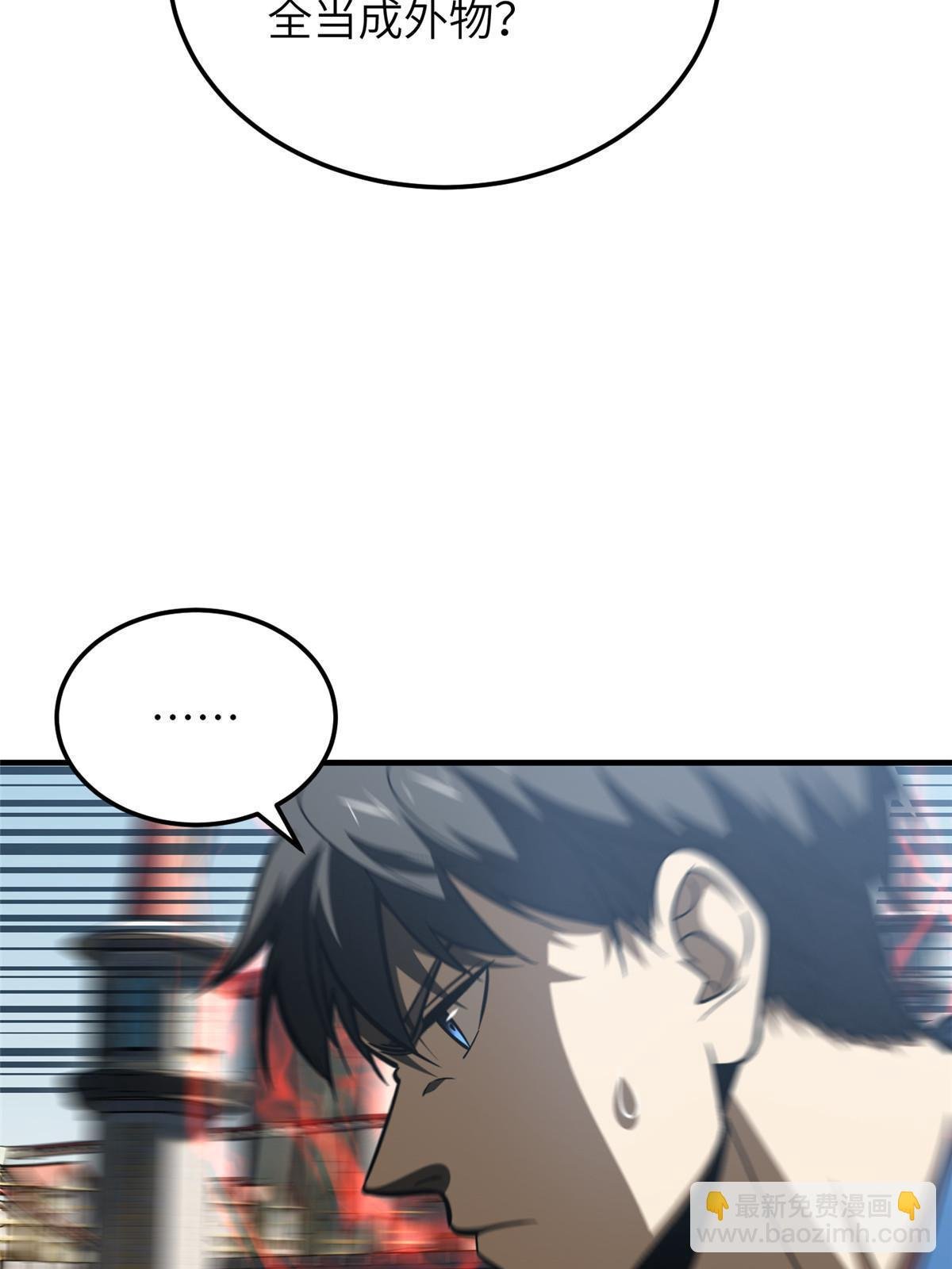 第164话 心理障碍