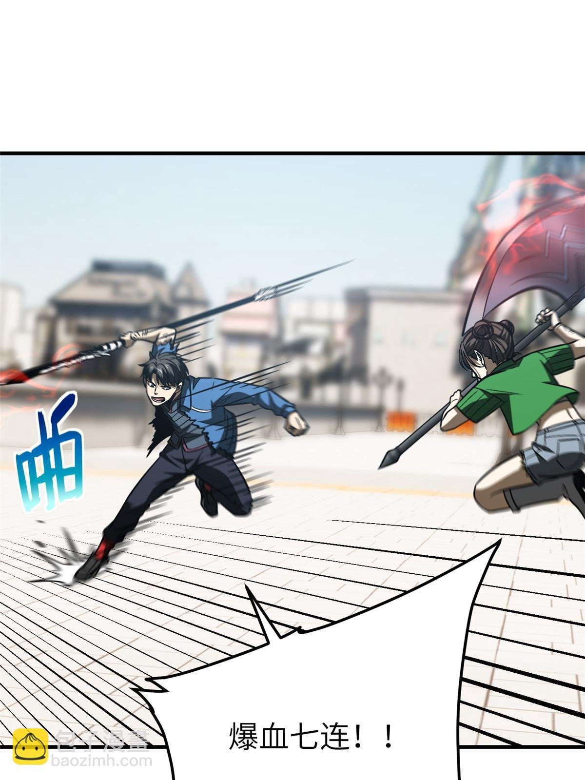 第164话 心理障碍