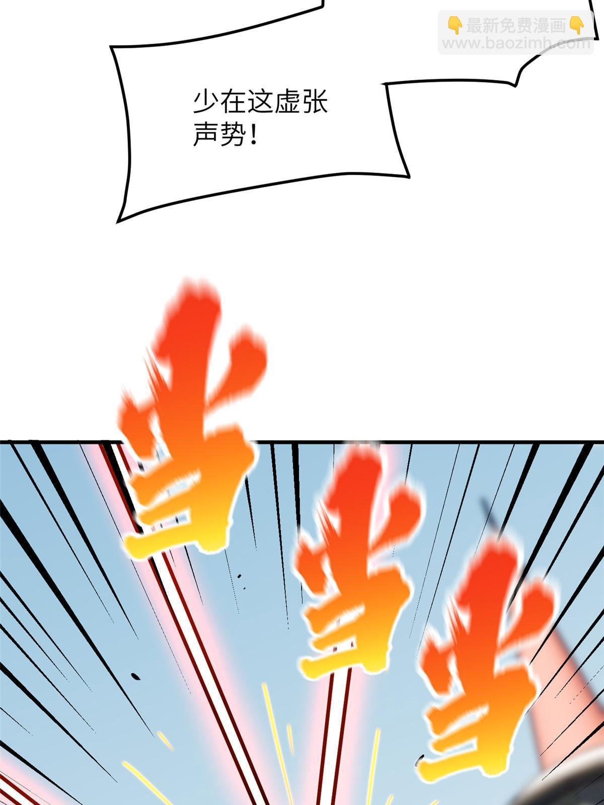 第164话 心理障碍