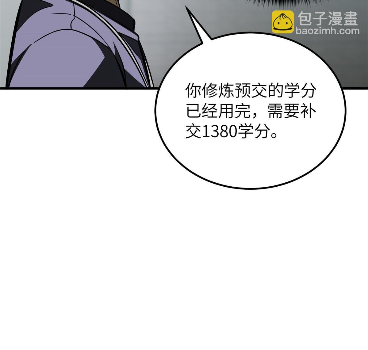 第200话 诱饵