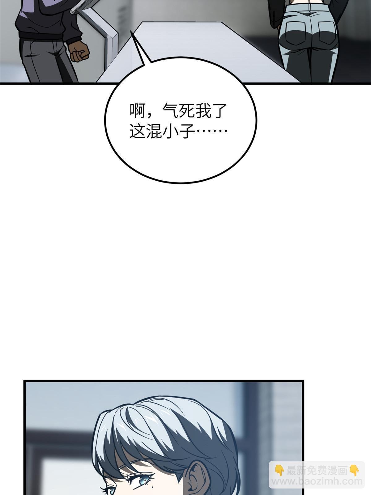 第200话 诱饵