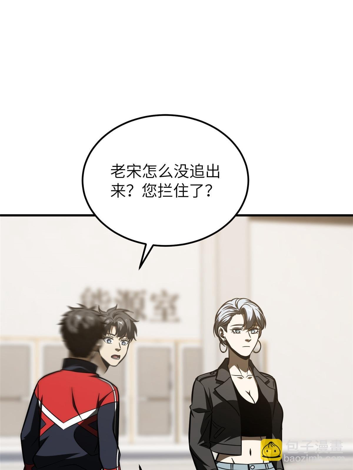第200话 诱饵