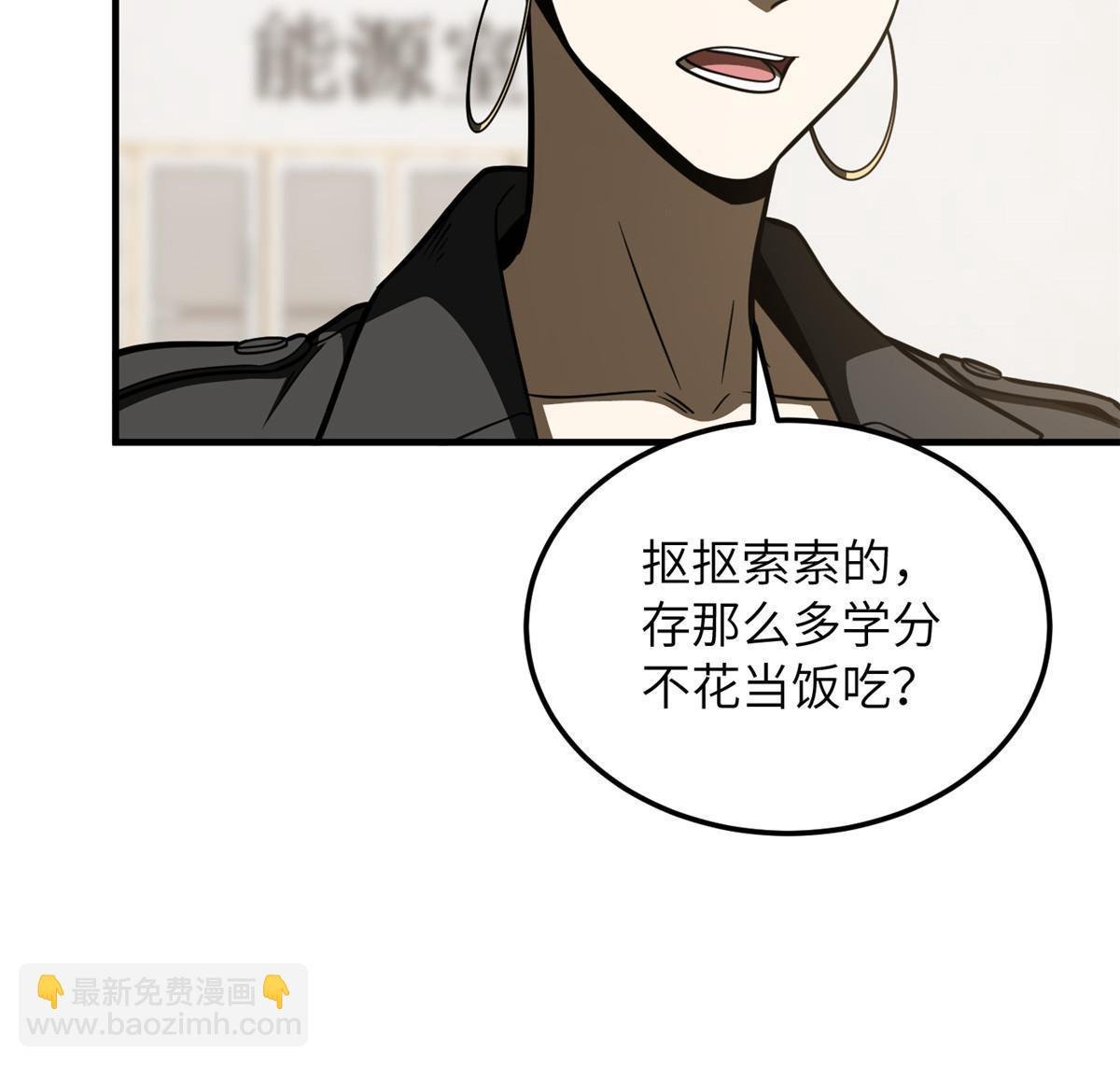 第200话 诱饵