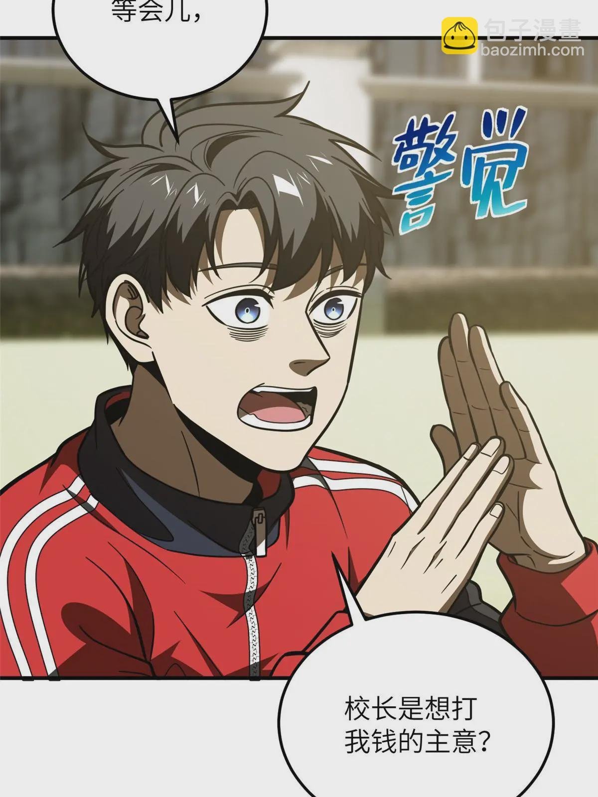 第200话 诱饵