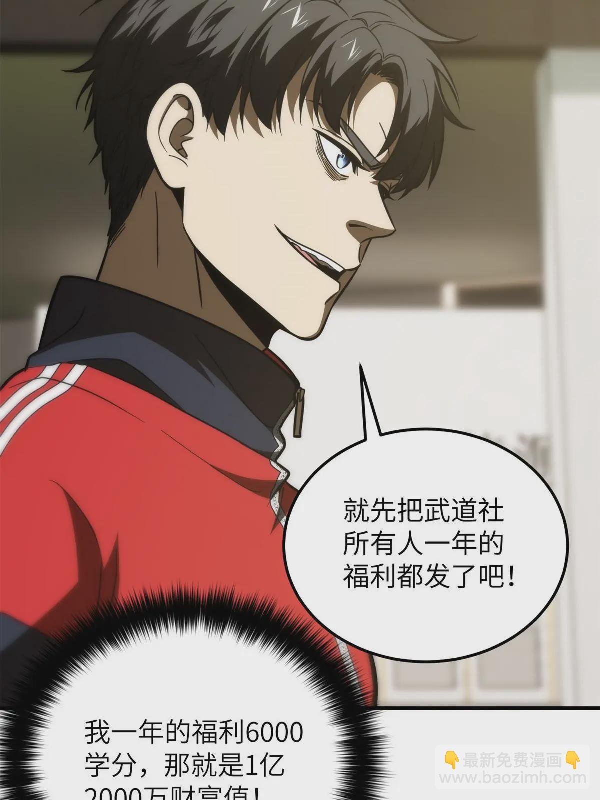 第200话 诱饵