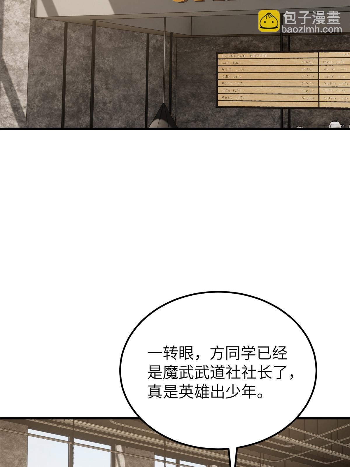 第200话 诱饵