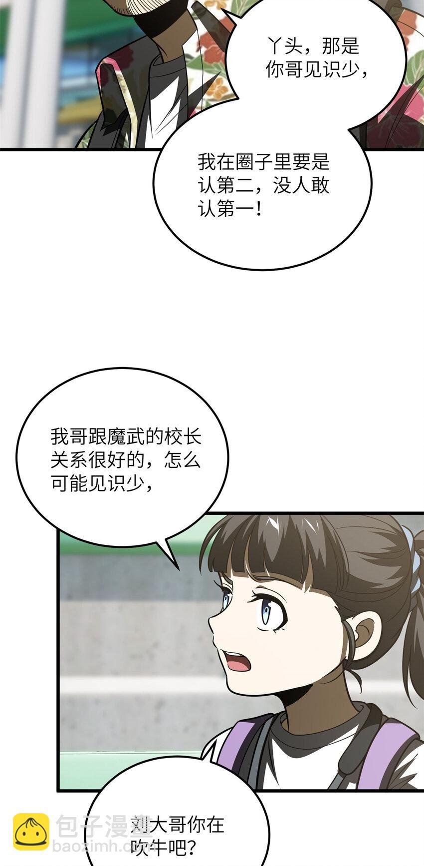 210 欠条