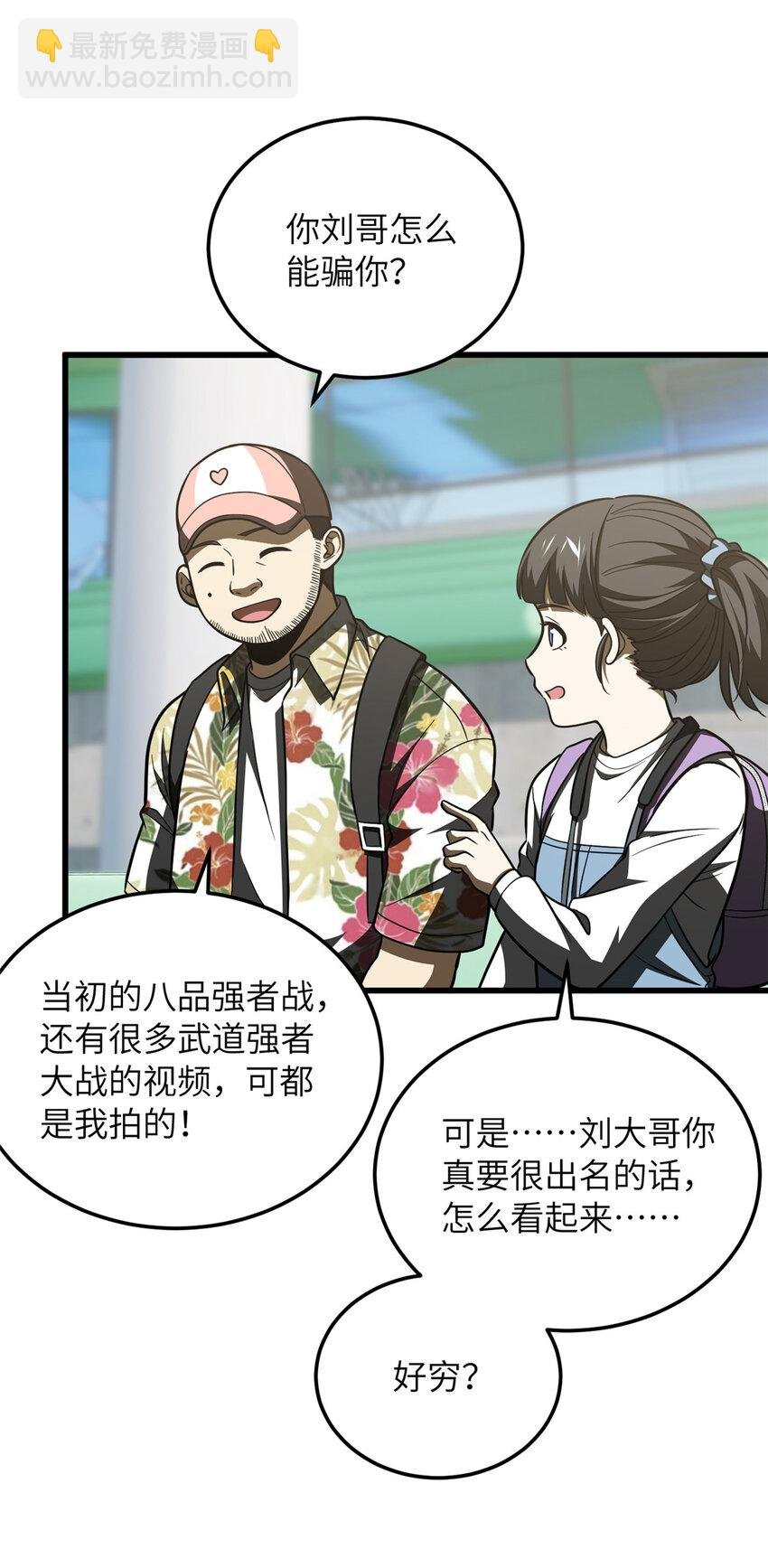 210 欠条