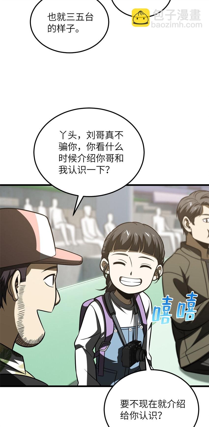 210 欠条
