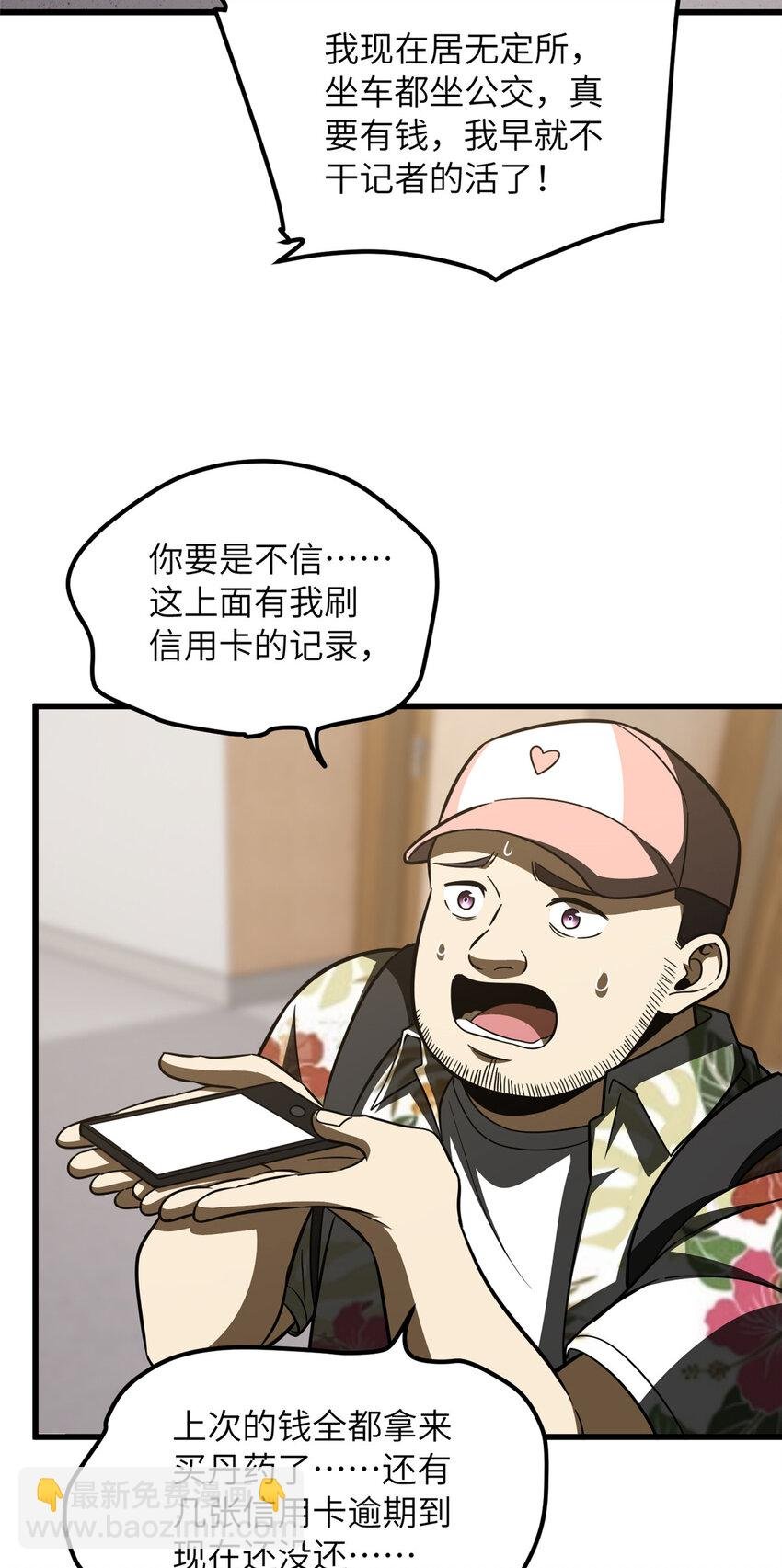 210 欠条