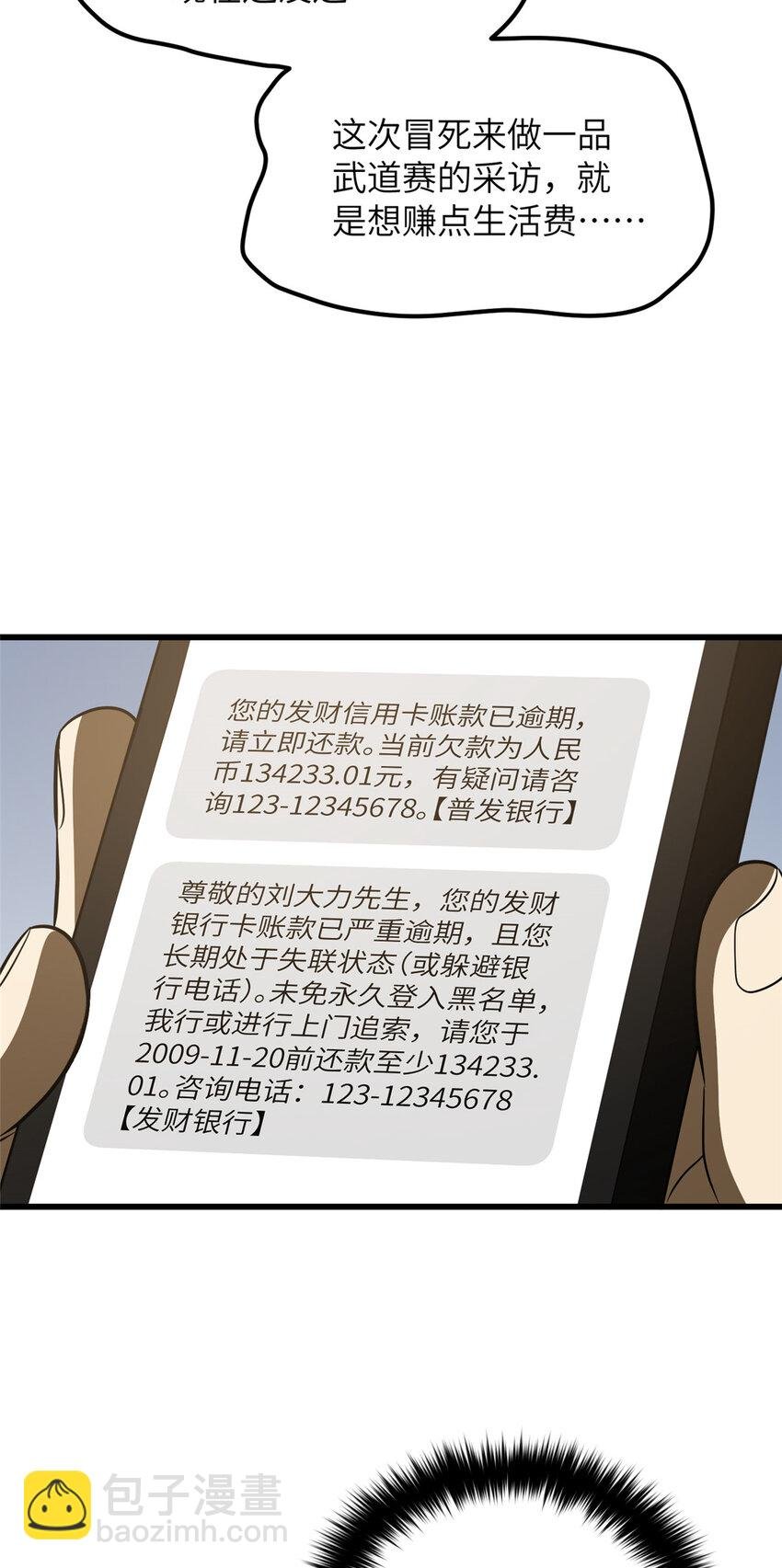 210 欠条