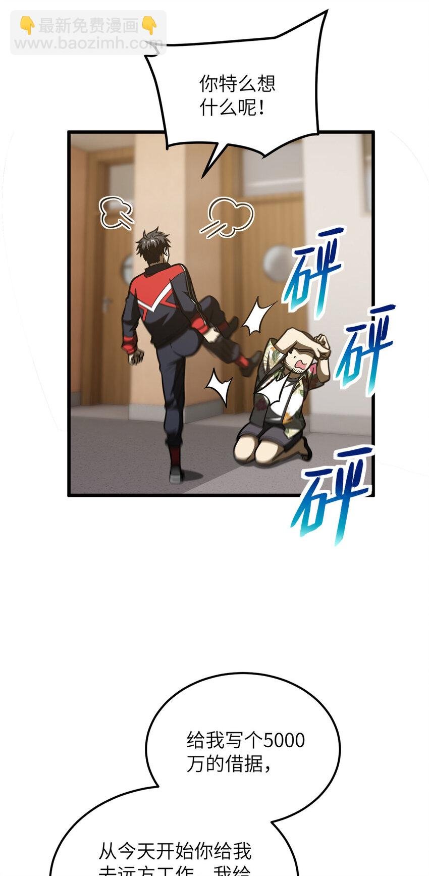 210 欠条