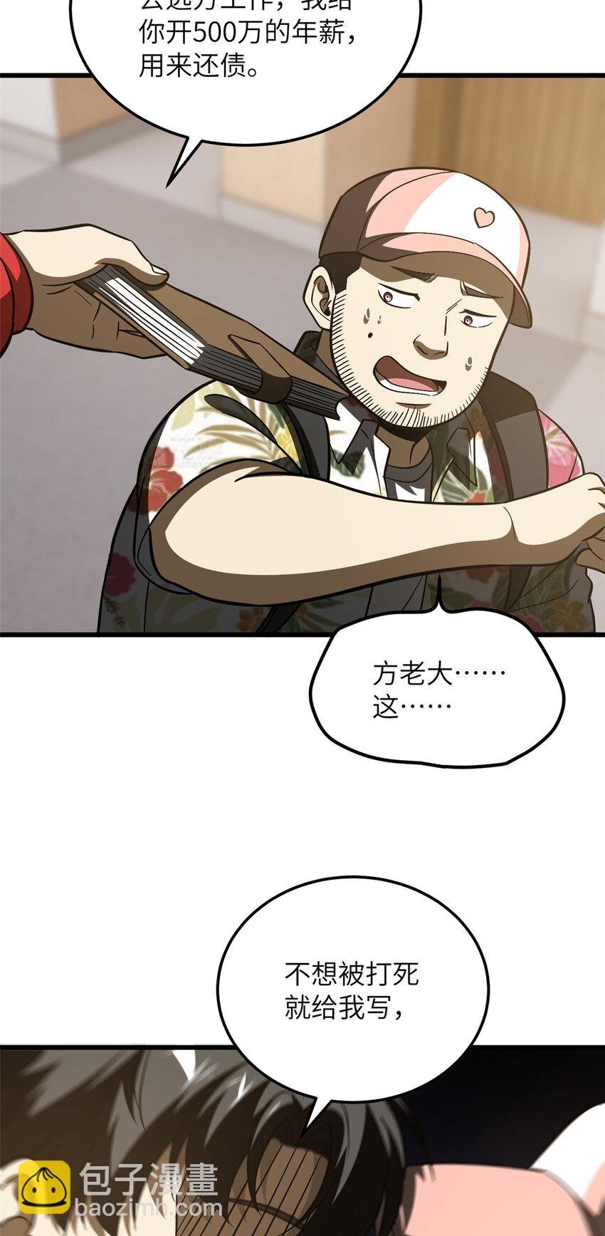 210 欠条
