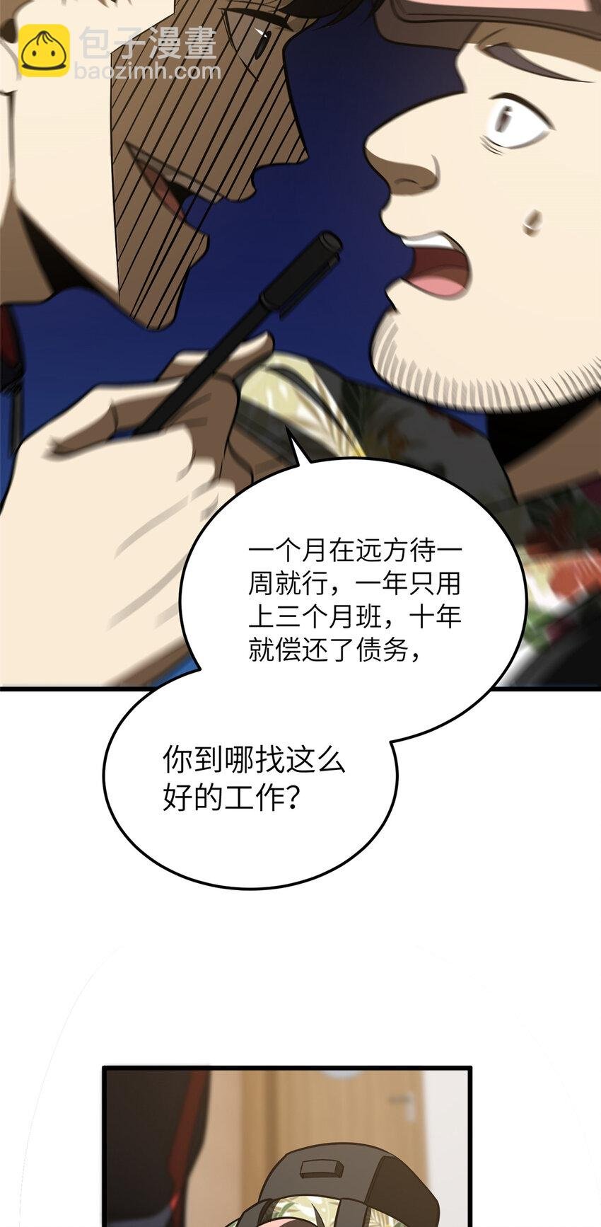 210 欠条