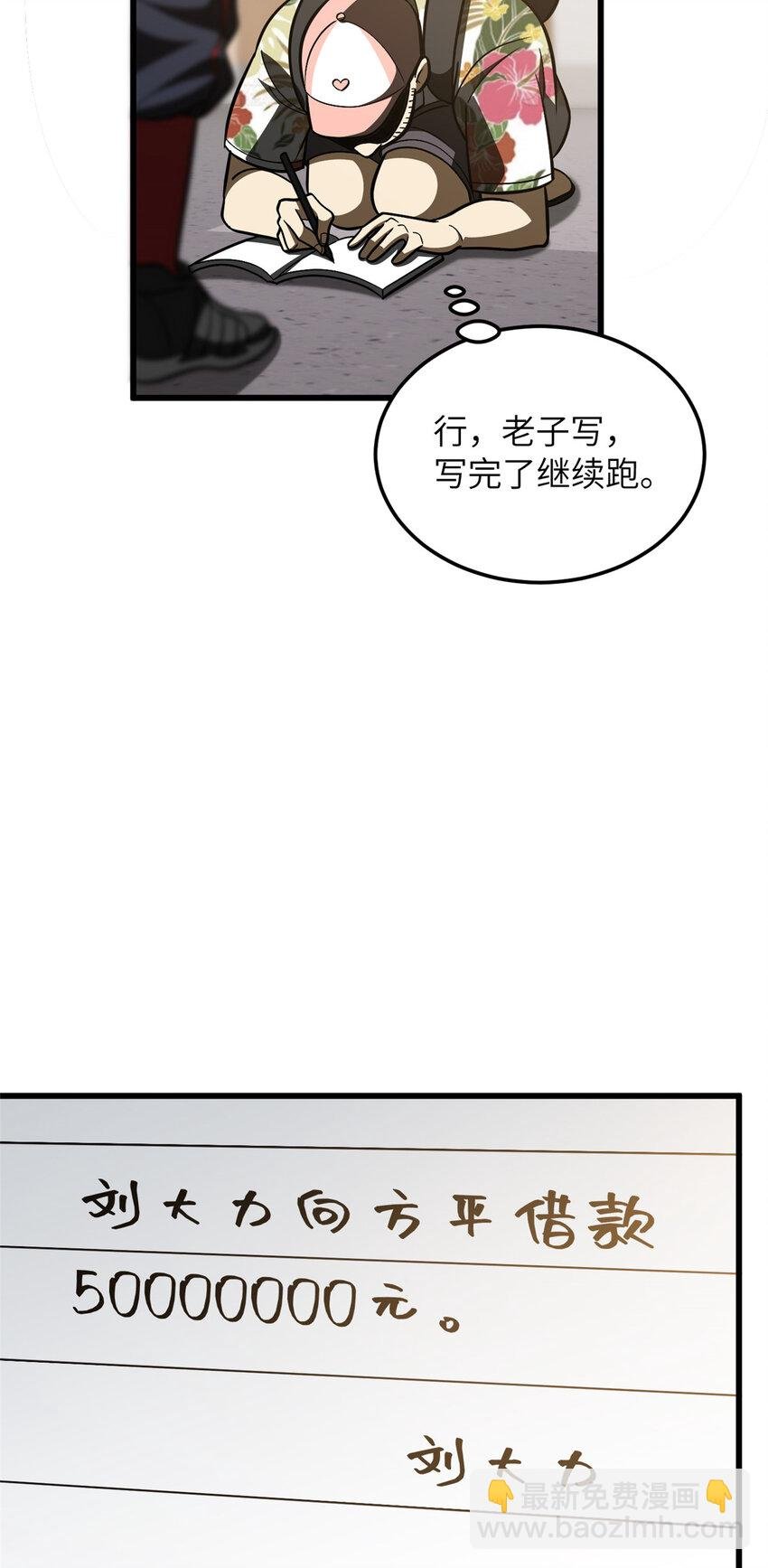 210 欠条