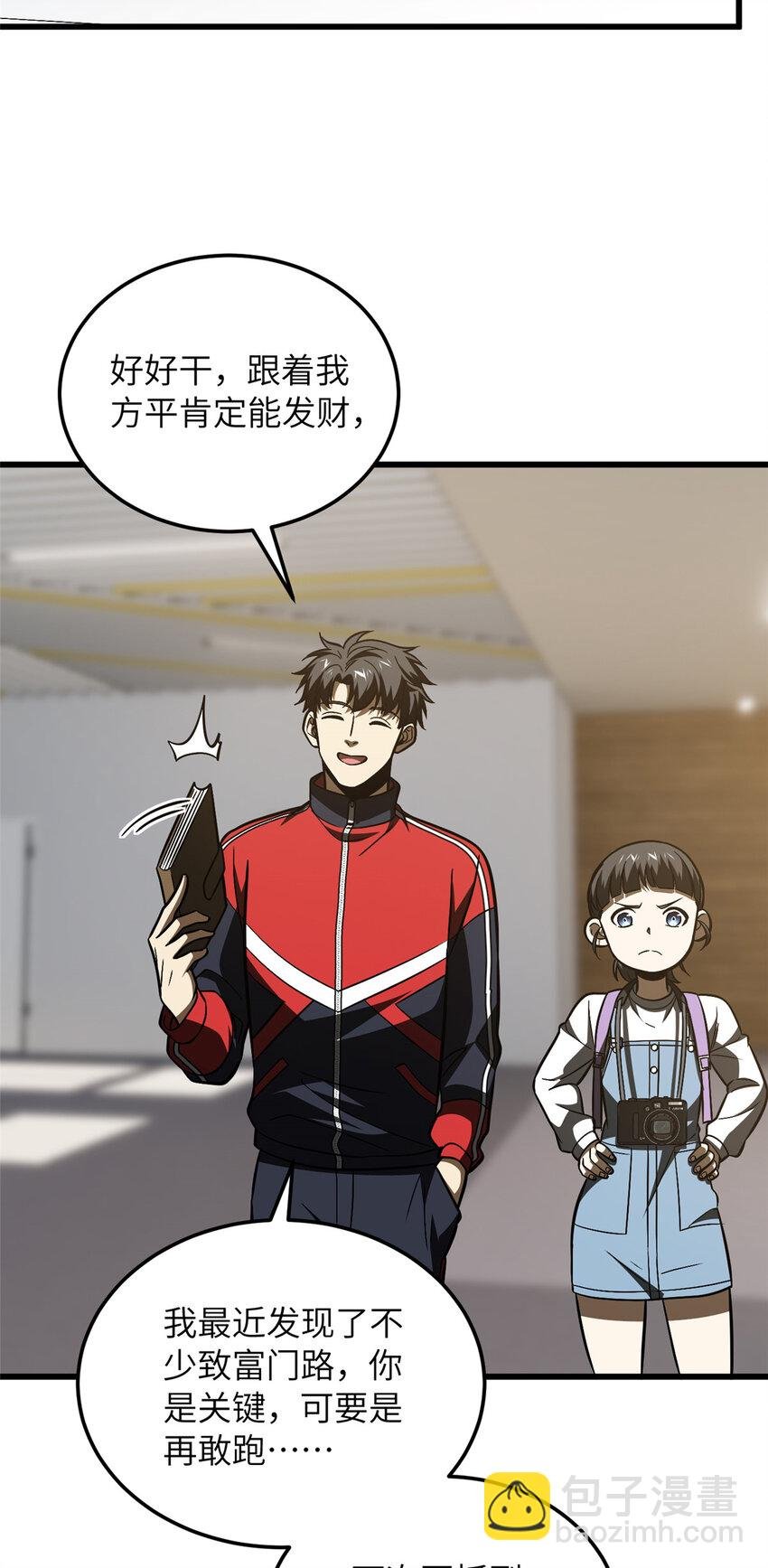 210 欠条
