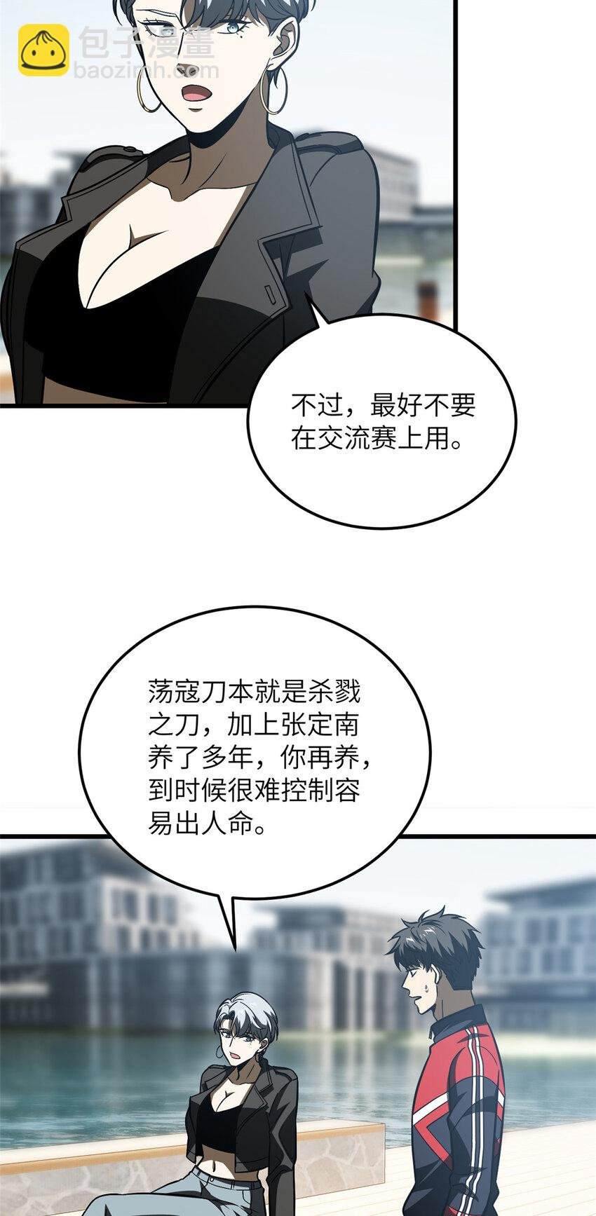 210 欠条
