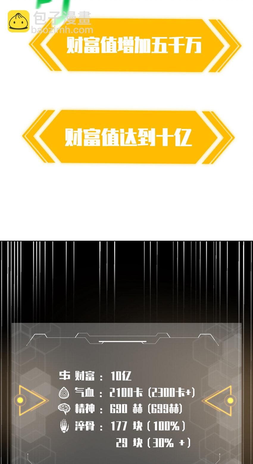 210 欠条