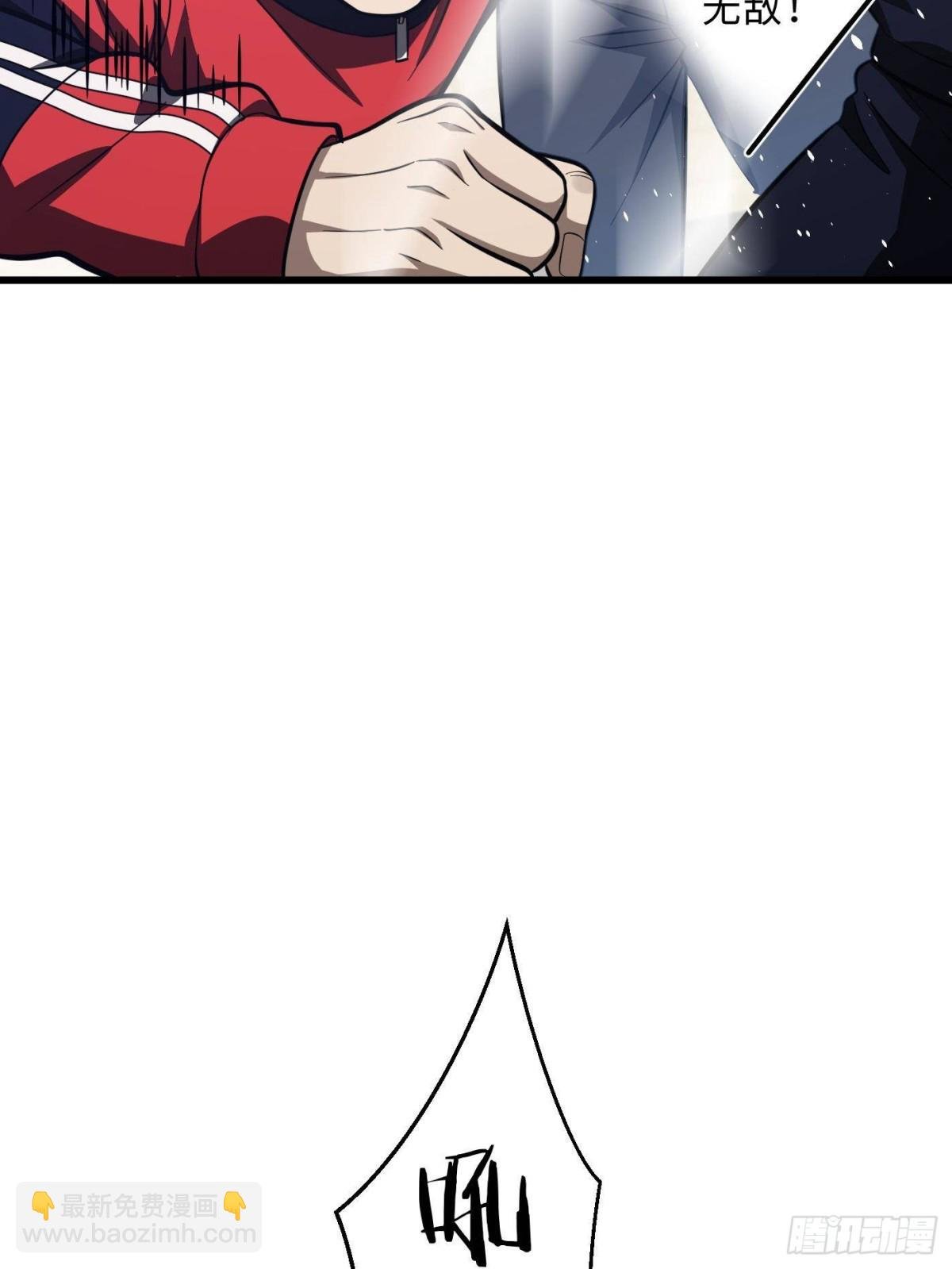 第257话 破六品