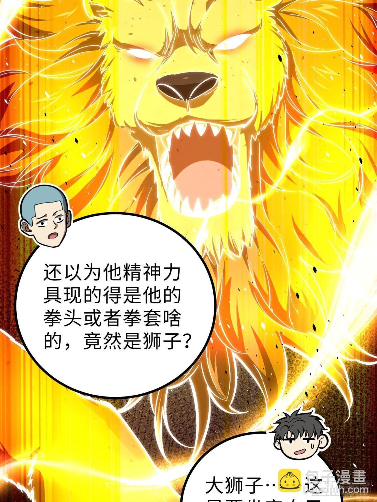第257话 破六品