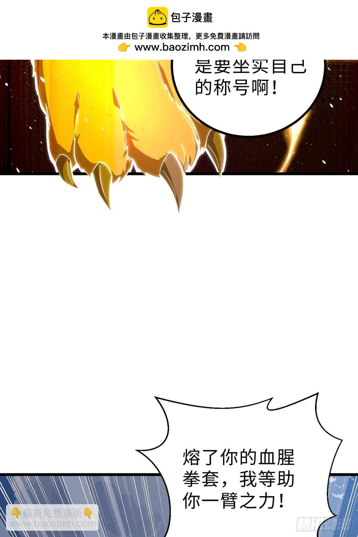 第257话 破六品