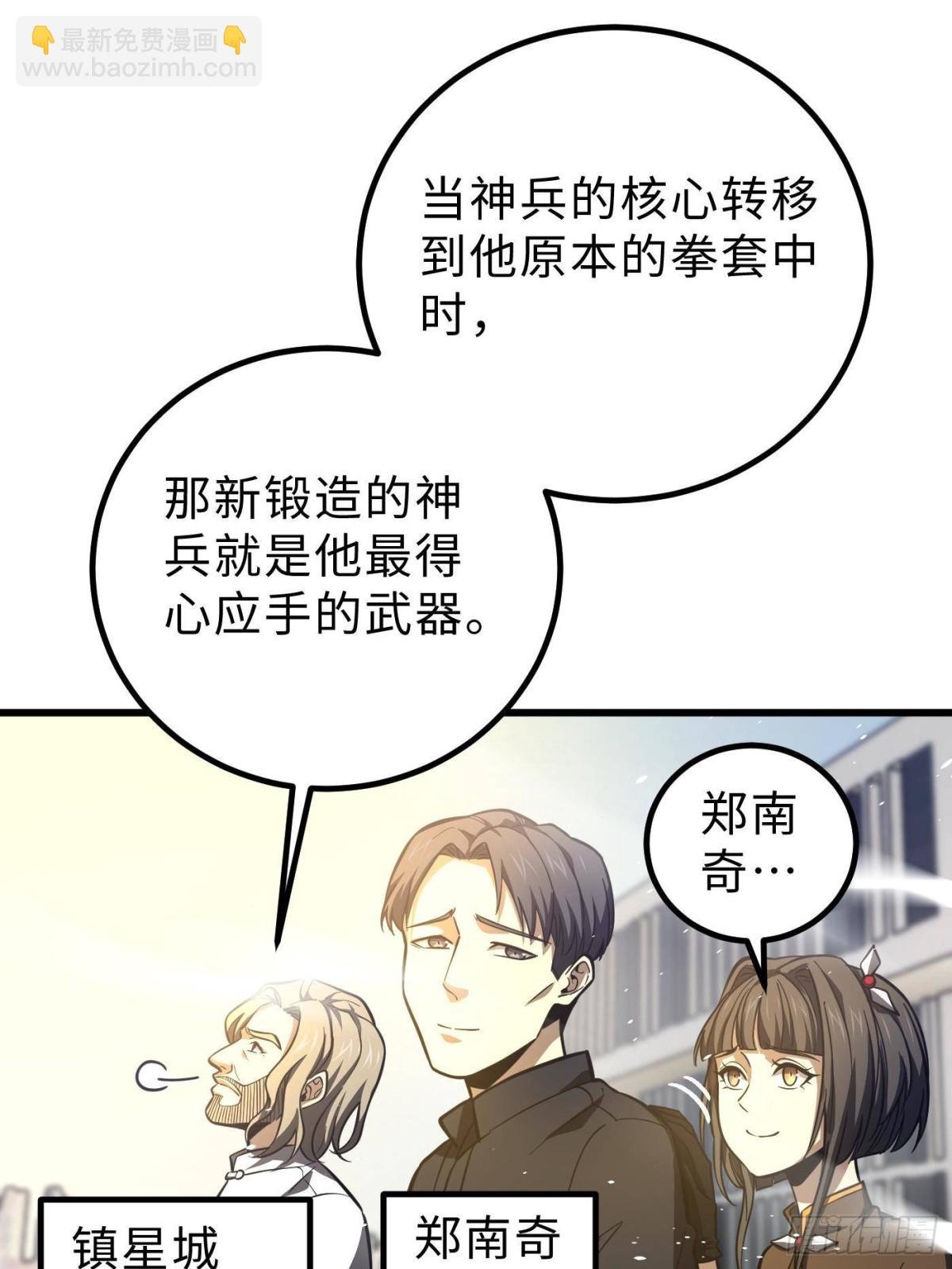 第257话 破六品