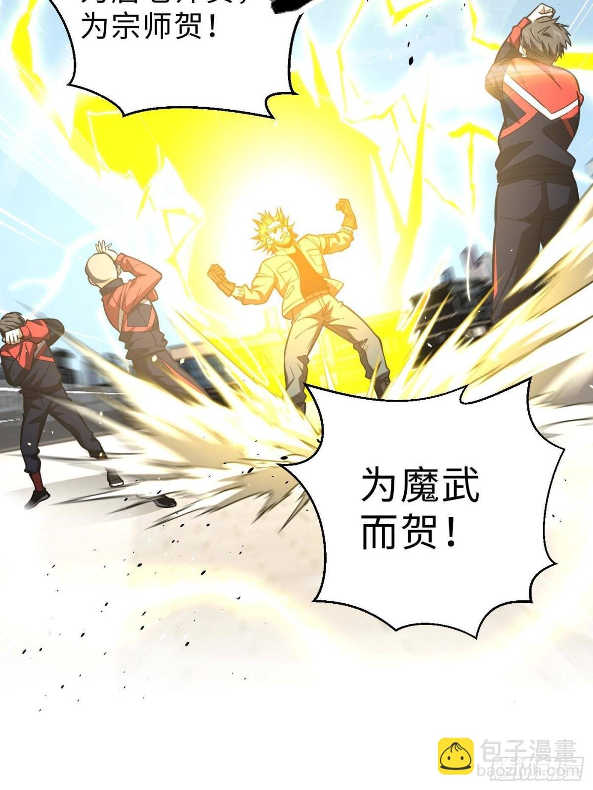 第257话 破六品