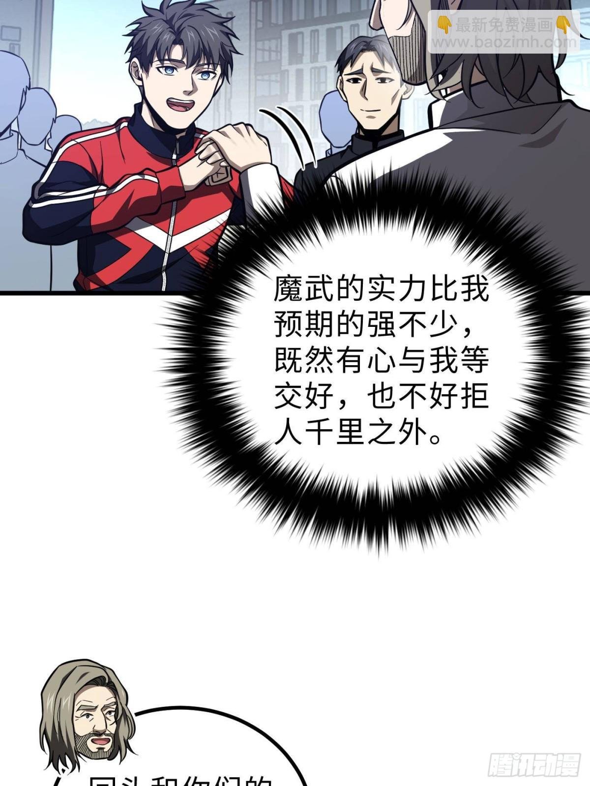 第257话 破六品
