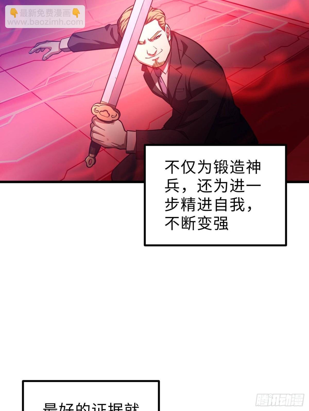 第257话 破六品