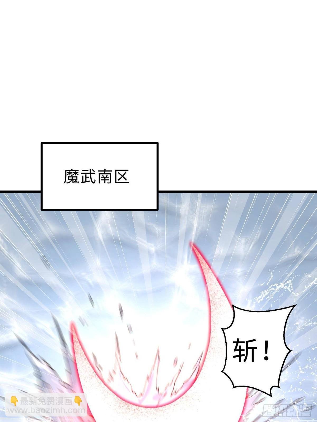 第257话 破六品