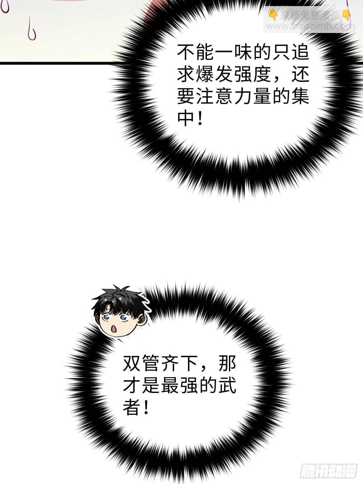 第257话 破六品