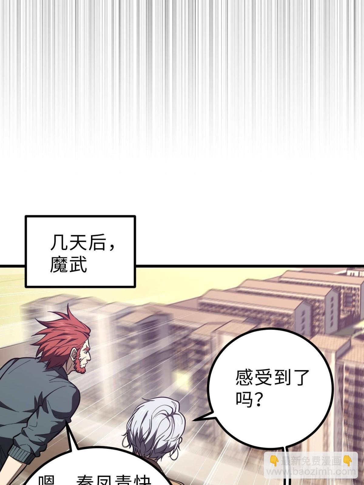 第257话 破六品