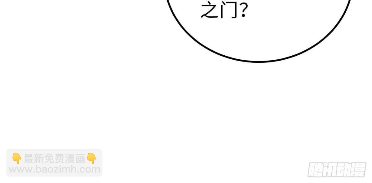第257话 破六品